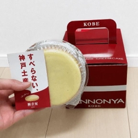 おやすみ😪