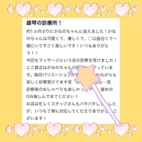 シーケン様🫶🌈