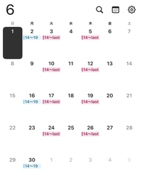 6月出勤予定🤍