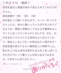 お口ちゅぱちゅぱモンダミン🧴