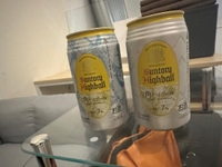 スタートハイボール😍