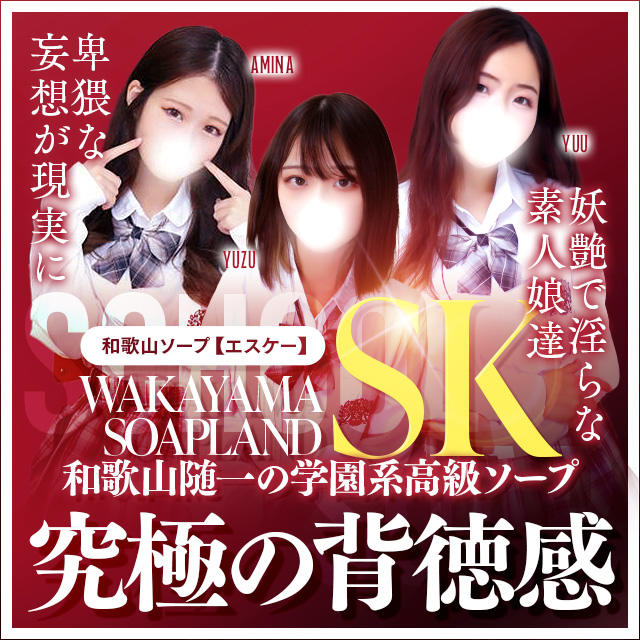 新規様割2000円オフのイベント画像