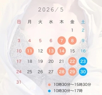 💋また会える日を楽しみに…♡