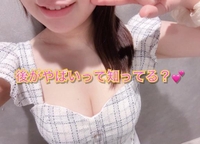 後がやばいって知ってる？︎💕︎︎
