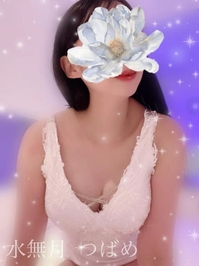 三連休最終日♡