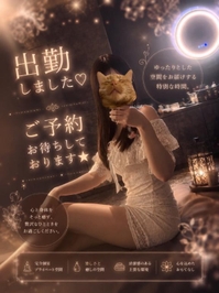 しゅ🛁❤️‍🔥
