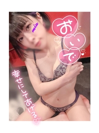 よせよせ💕