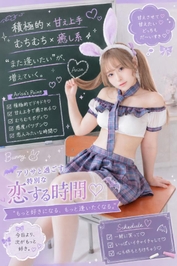 切り替えが早すぎる女😤💓