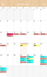 🦋‪8/27~の空き枠🦋‪