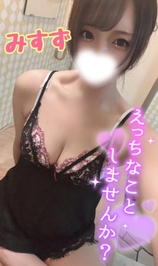 エ♡さ急上昇🫣🔞