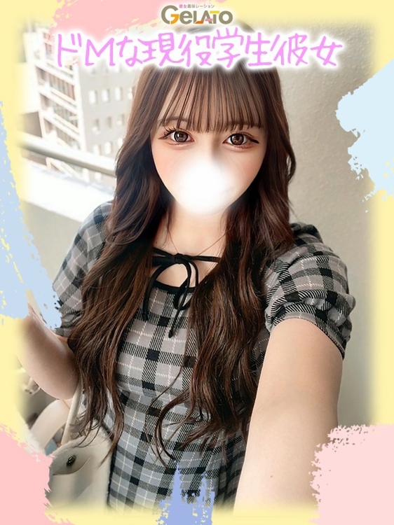 ひめ【本命】1枚目