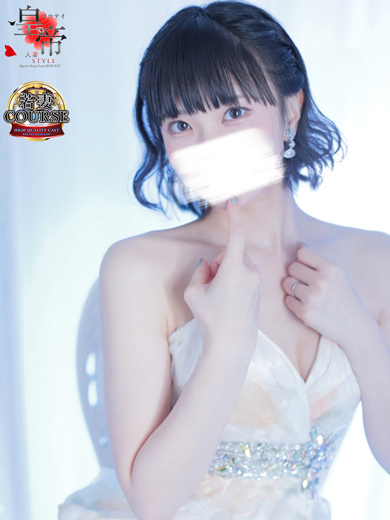 花野いろは1枚目