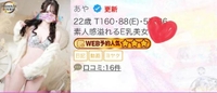 ネット予約人気⭐️⭐️⭐️