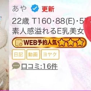 ネット予約人気⭐️⭐️⭐️
