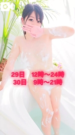 初めての試み