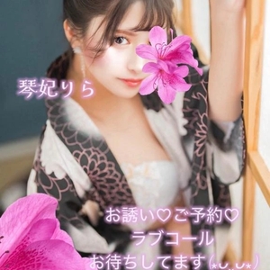 お題：顔出しちゃいますっに回答♪