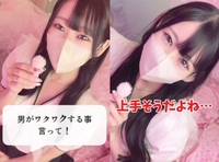 チェックして🪄︎︎✨