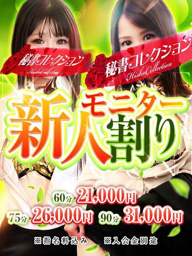 富田ひかる1枚目