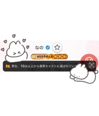 感謝꒰ ᐡᴗ͈ ̫ ᴗ͈` ꒱♡最高のキャスト♡