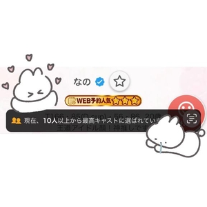 感謝꒰ ᐡᴗ͈ ̫ ᴗ͈` ꒱♡最高のキャスト♡