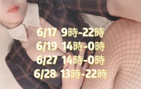 今月後半のシフトです🌹