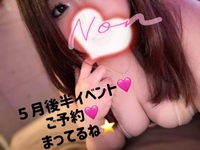 🚨お　し　ら　せ🚨