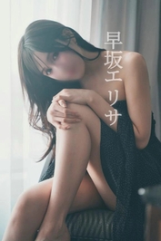 また逢いたくなる心地よさ
