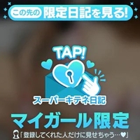 大人のお祭り🤤💗