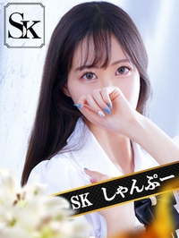しゃんぷー