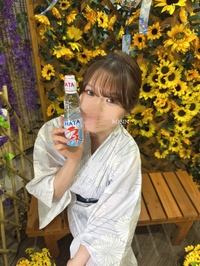 やっと♡