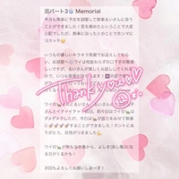 口コミお礼💌´-