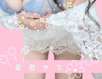 のんびり🩷