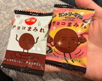 ななのツボに入ったゾ‼️