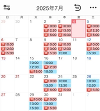 🦋7月の御案内枠🦋