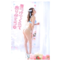 姫予約できます🩷