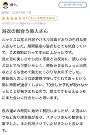 優々。様へ😽💌𓂃𓈒𓂂𓏸