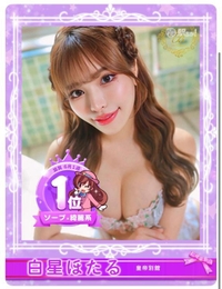 駅㊙️カランキング〜🌷✨