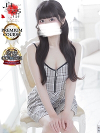 歩美しろ