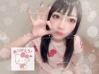 お礼💌