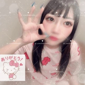 お礼💌