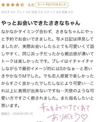 お礼🧸💌