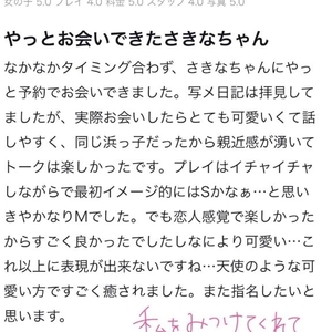 お礼🧸💌