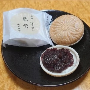 ｺﾝﾊﾞﾝﾜ *´꒳​`*)ﾉ♡