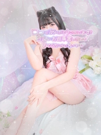 【🩵お礼写メ日記🩷】