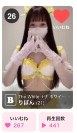 🔞速報‼️‼️㊗️