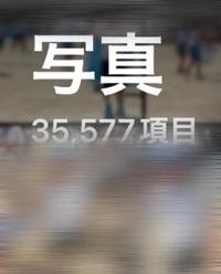 写真フォルダ📷