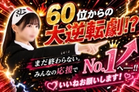 🔥✊🏼まだまだ足りない✊🏼🔥