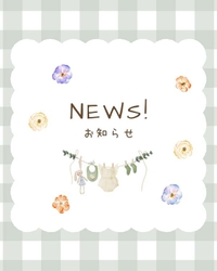 5月5日🎏