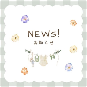 5月5日🎏