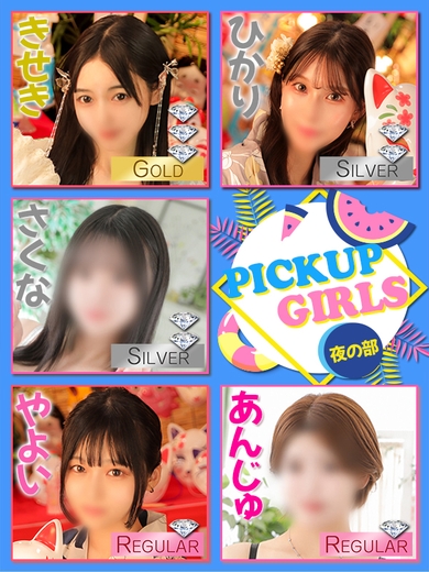 夏の恋は　誰と…？サムネイル01